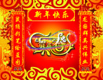 对联