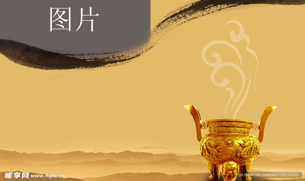 简介