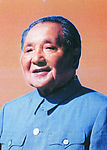 邓小平