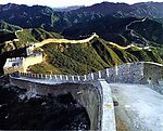 长城