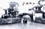 林伟明作品《小桥流水》