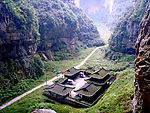 四合院
