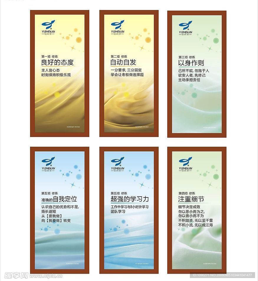 标语牌