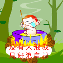 小新