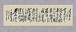 清平乐·六盘山