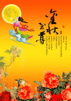 中秋节素材