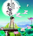 弦乐悠悠——岁月如歌