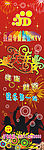 盛大开业