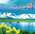 自然神韵