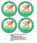 黄河明珠文化节标志