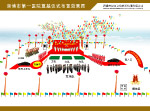 奠基仪式效果图