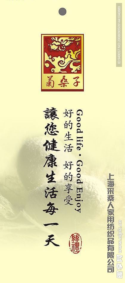 吊牌
