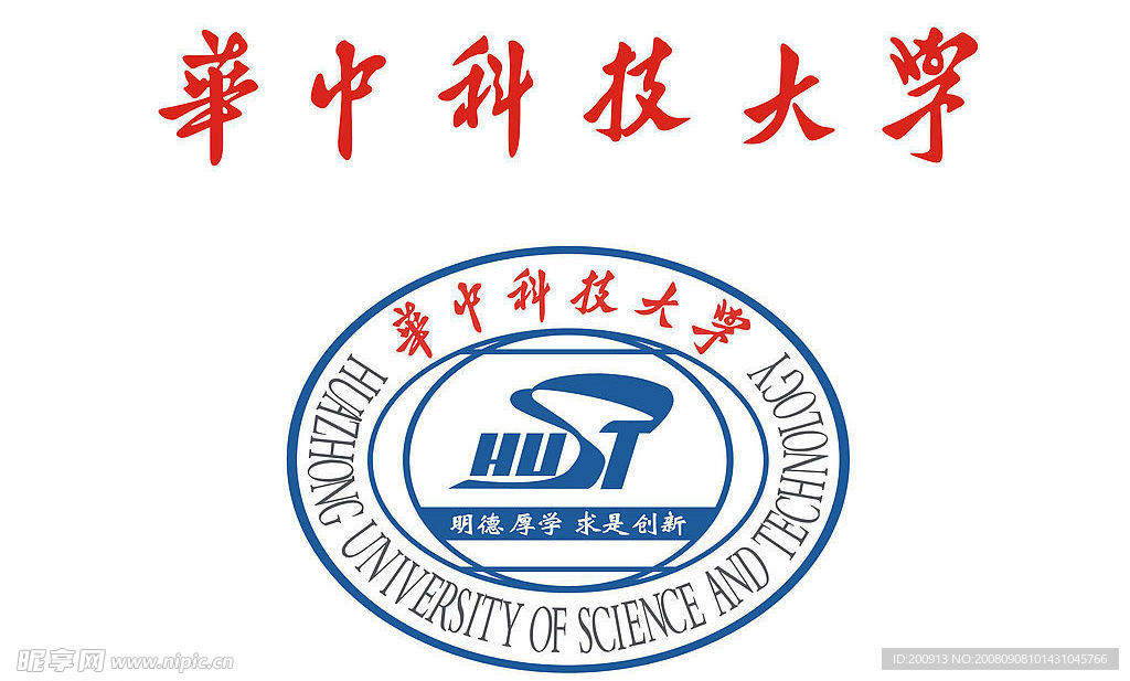 华中科技大学矢量标志