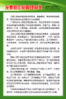 发票的印制管理制度