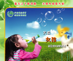 计划生育