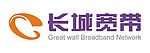 长城宽带