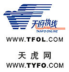 天府热线logo