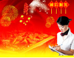 信合资料