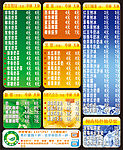 避风塘奶茶名片内页
