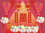 喜庆图片