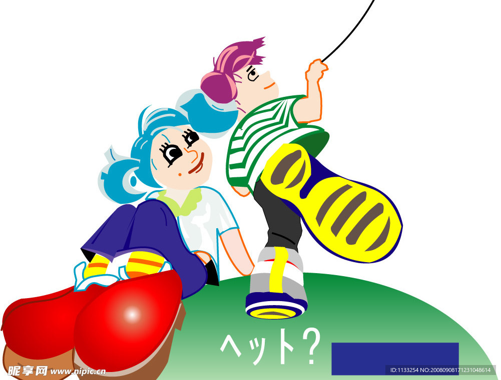 童年