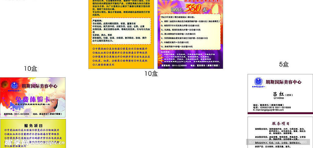卡片