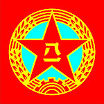 中国陆军军徽A式