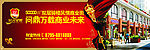 龙河星城