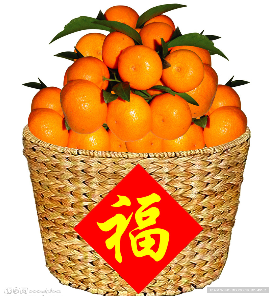 一篓筐蜜桔