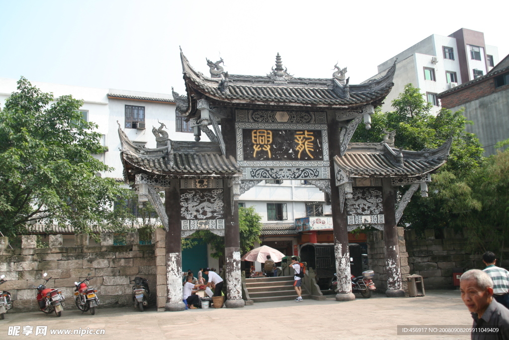 重庆龙兴古镇大门牌坊