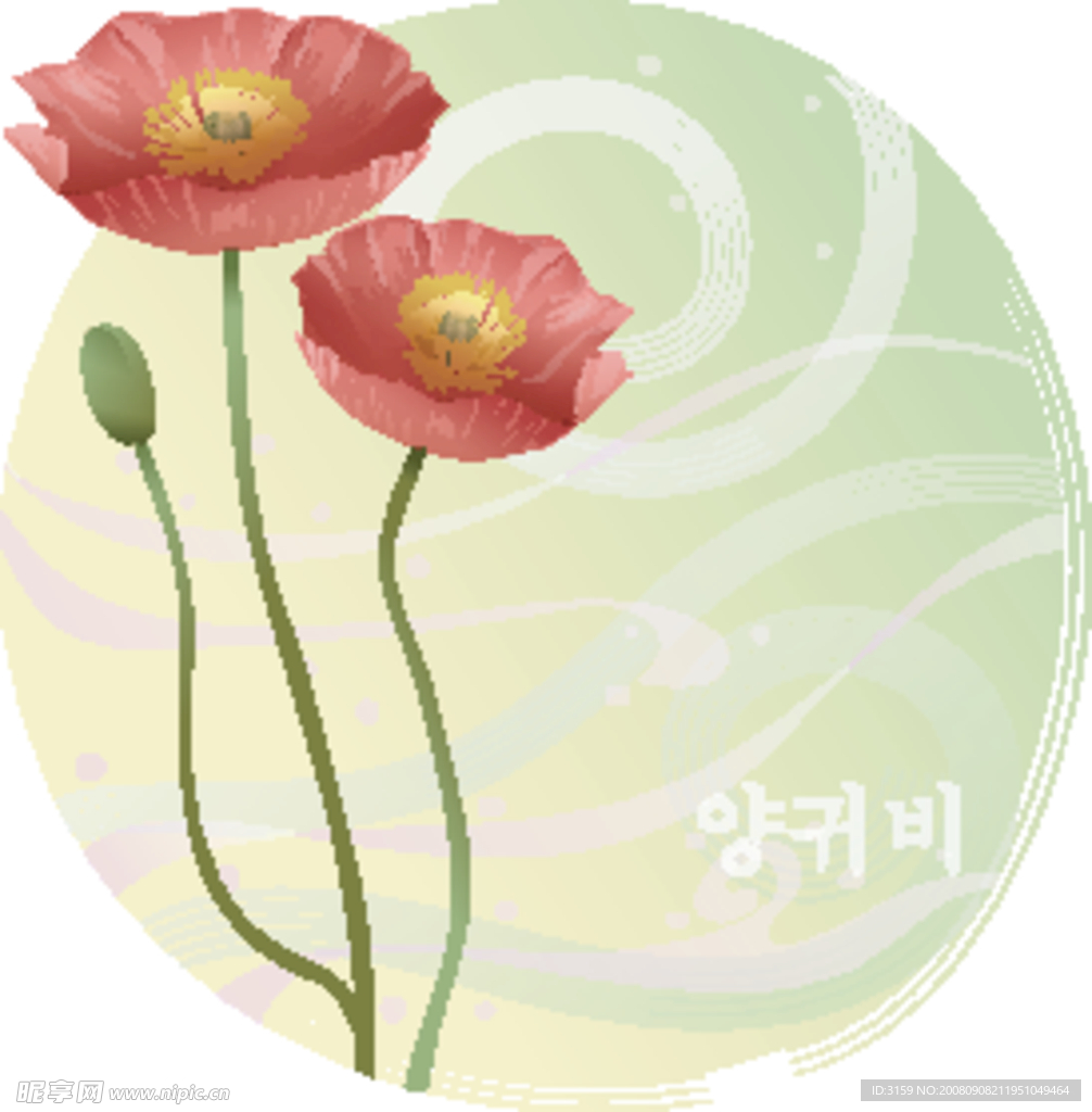 矢量花卉