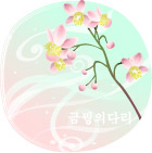 矢量花卉