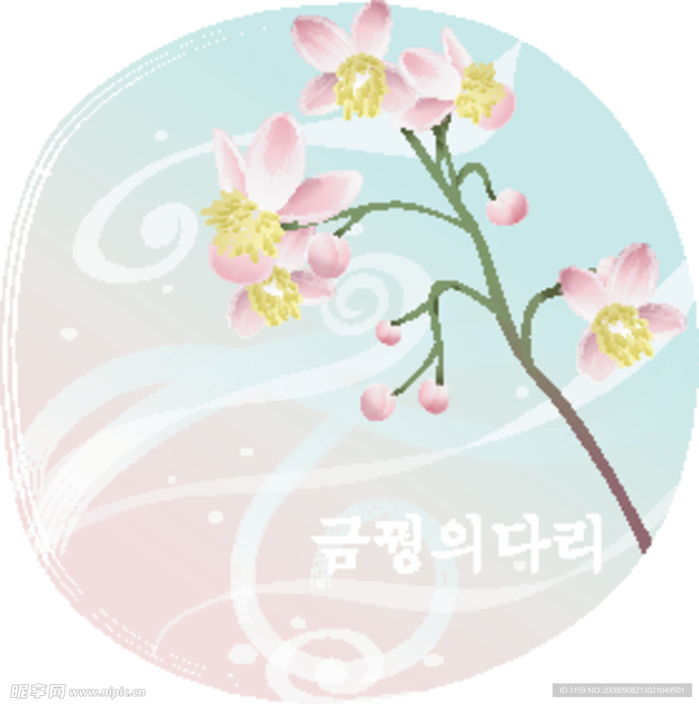 矢量花卉