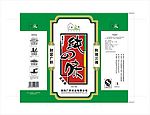 精美食品包装