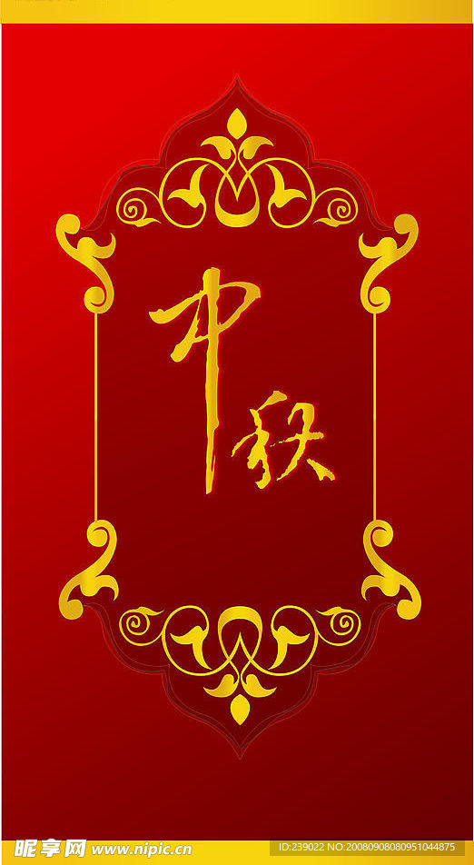 矢量中秋花纹