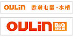 欧琳(oulin)电器水槽logo