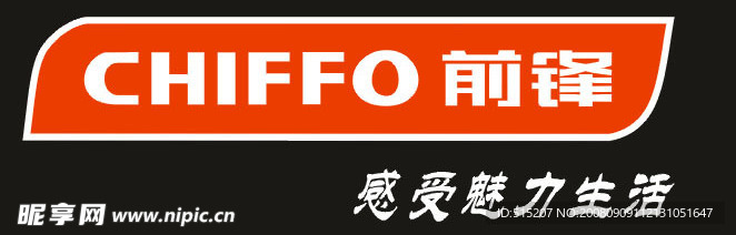 前锋logo