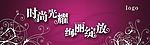 百货吊旗2
