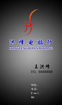 名片