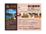 蛋糕店