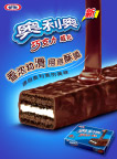 奥利奥