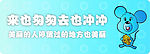 卫生间小贴士