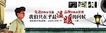 房地产围墙
