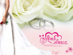 婚庆宣传