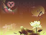 中秋人月圆 （位图）