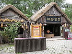 清明上河园景观