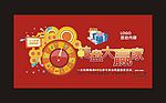 幸运大转盘旋转指南针
