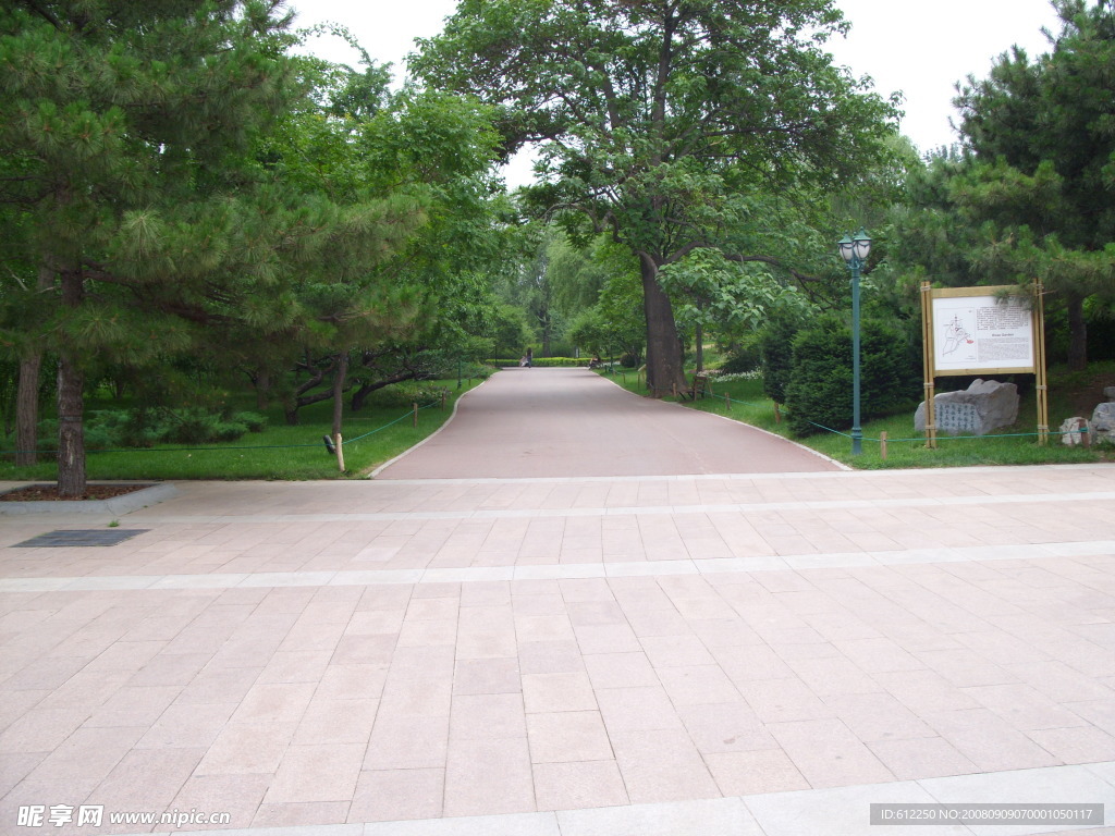 石路