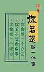 公司标语