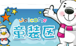 儿童